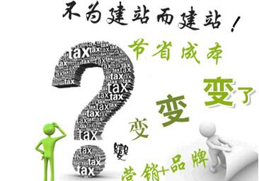 北京網(wǎng)站設(shè)計(jì)有哪些高效技巧值得大家學(xué)習(xí)？